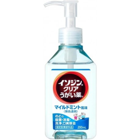 Isozine Clear Rash Medicine A Mild Mint Flavor