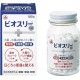 Bioslee Bio-Three Hi Tablets