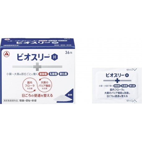 Bioslee Bio-Three Hi Powder