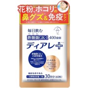 Kewpie Deare Supplement