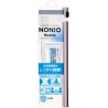 LION NONIO Mobile