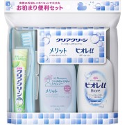 Kao Travel Set