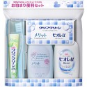 Kao Travel Set