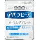 Abbeys Oral Tablets