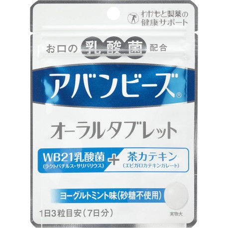 Abbeys Oral Tablets
