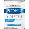 Abbeys Oral Tablets