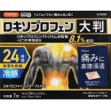 Hapicom Roki Pro Fine LX Tape