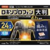 Hapicom Roki Pro Fine LX Tape